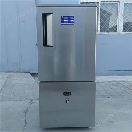 精密冷冻箱 低温试验箱 低温反应 风冷速冻设备