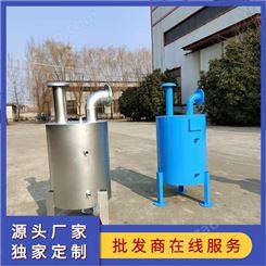 不锈钢正负压保护器 沼气储气罐压力保护装置