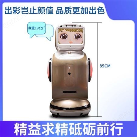Ai-智能机器人高科技学习机陪伴孩子早教机对话玩具人工男女通用