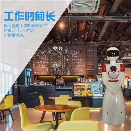 高科技智能机器人迎宾送餐传菜上端菜餐厅酒店足浴送水无轨道对话