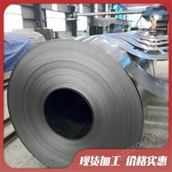 天津带钢可定制抛光纵切热轧钢材深加工纵剪分条镀锌带钢生产商