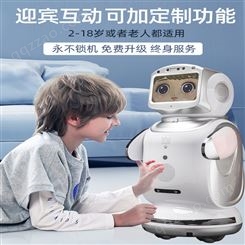 宝机器人智能家居儿童陪伴教育商用服务迎宾家用宣传