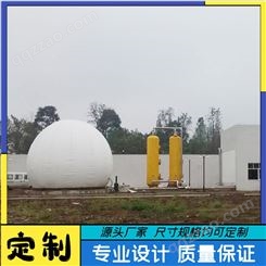 沼气储气柜价格  养殖场沼气储气装置 双膜气柜安装使用教程