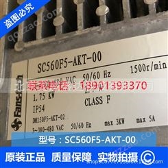 SC560F5-AKT-00 离心风机EC 泛仕达 Fans-tech品牌 