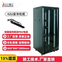 LG-J8842网络机房服务器机柜赖工生产 可定制