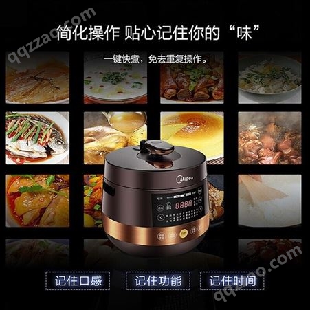 美的电压力锅家用5l升多功能智能电高压锅饭煲MY-YL50Easy203