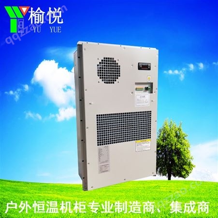 MCA1500制冷量1500W室外机柜空调 应用于通信、储能、环境监测