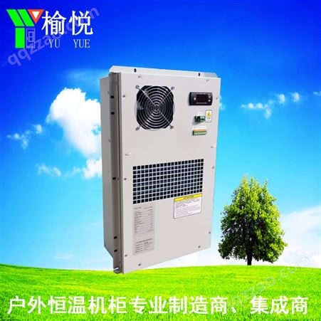 MCA1500制冷量1500W室外机柜空调 应用于通信、储能、环境监测