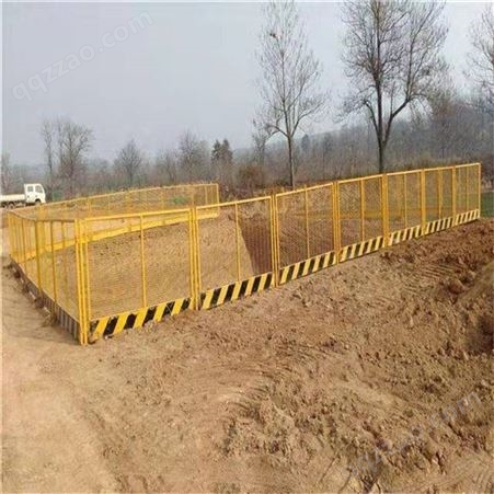 至诚机械 基坑围栏 建筑施工框架深坑防护栏杆