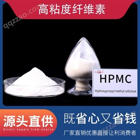 高粘度纤维素 PH值5.5-7.5 规格25kg 外观粉末或结晶性粉末
