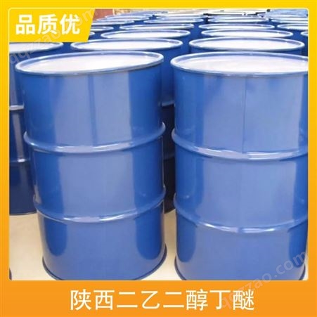 工业级二乙二醇丁醚 储存要求密封储存 有效成分含量99.5%