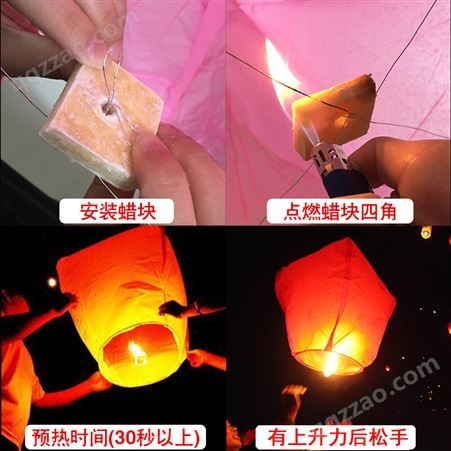 北京发货安全阻燃型孔明灯生日许愿结婚高品质加厚防火纸多色混搭