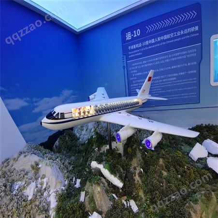 憬晨模型 飞机模型玩具 金属工艺飞机模型 景区飞机模型