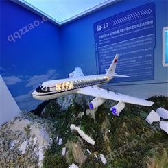 憬晨模型 飞机模型设备 公园飞机模型展览 飞机模型展览摆件