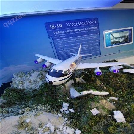 憬晨模型 设备模型 复古飞机摆件模型 飞机模型展览摆件