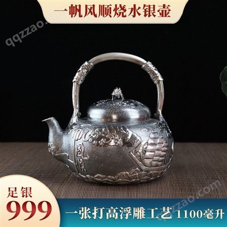 纯银999烧水壶高浮雕泡茶壶一张打纯手工复古日式煮茶提梁银壶