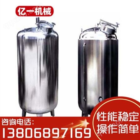 长期供应现货多功能不锈钢水塔 压力罐 保温罐储酒罐出售