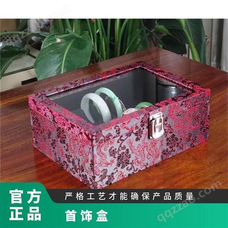 恒晶 黑色粉色木质首饰包装盒 手镯收纳箱 支持定制