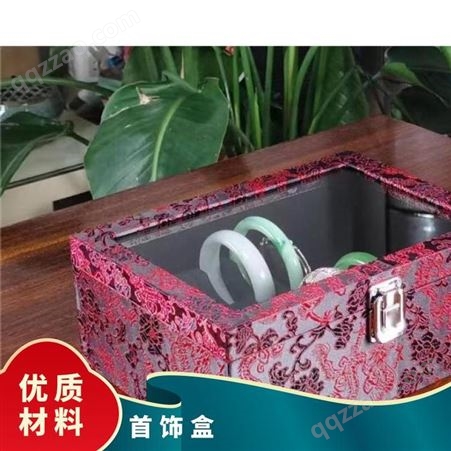 恒晶 黑色粉色木质首饰包装盒 手镯收纳箱 支持定制
