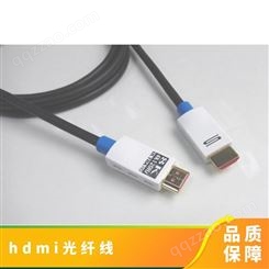8k光纤hdmi 分辩率 黑色 HDMI线 10m 电脑连接同屏批发