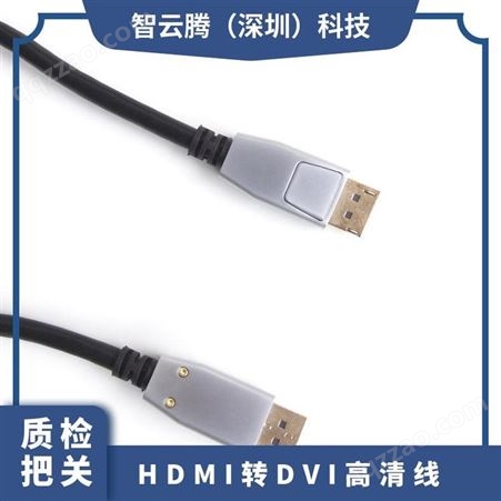 光纤hdmi高清线 高清转接线4K60Hz DP to HDMI公对公制定