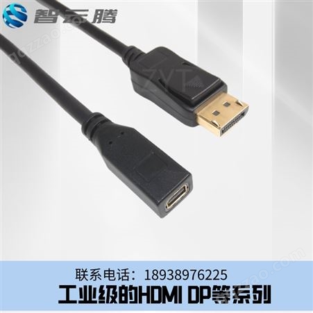 HDMI2.148G 4K120Hz 8K60Hz 显示器连接线55米生产厂家找智云腾