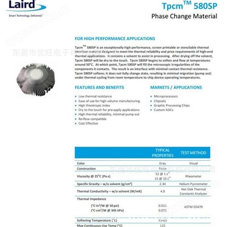Laird TpcmTM 580SP系列专业加工定制Laird TpcmTM 580SP Phase Change Material