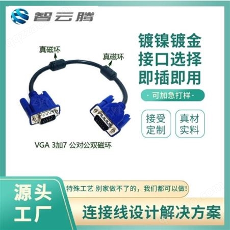 3.0转vga母转换线 环境温度46℃ 电视线 接口类型USB