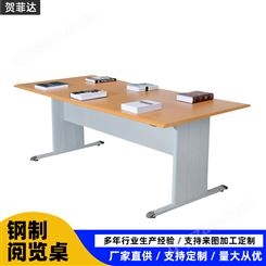 钢制阅览桌图书馆阅览室桌椅组合防火面板桌办公长条桌