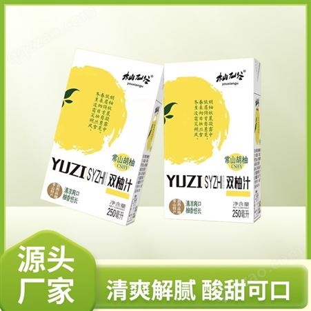 柚仙谷 轻便盒装胡柚汁 方形日常便携250毫升款