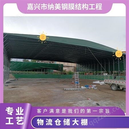 PVC刀刮涂层布 3米-30米跨度 物流大棚推拉棚雨棚