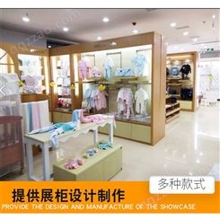 伟创母婴柜定制 立式货架组装 时尚母婴店展示柜