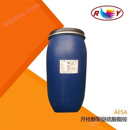 洗涤剂 AESA 日化洗涤原料 月桂醇聚醚硫 酸酯铵