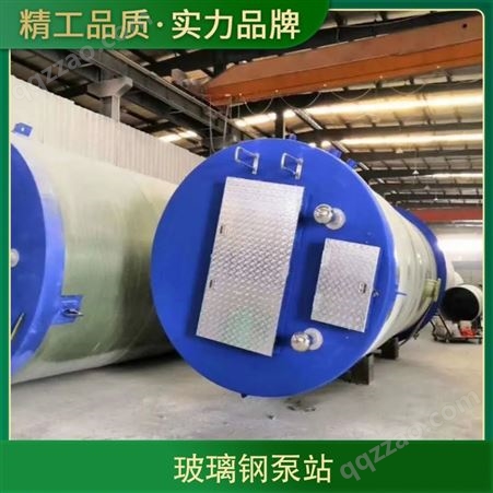 盛瑞环保玻璃钢泵站 规格按需求定制 长度2-18米 直径1.2-4.2米