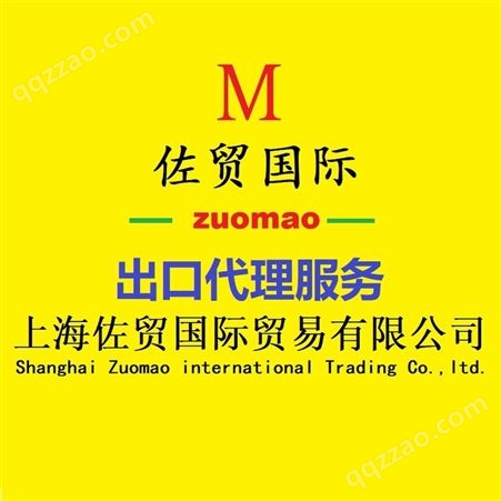 上海进口代理，上海出口代理专业服务一对一的