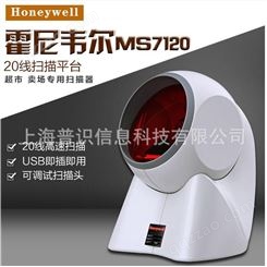 Honeywell MS7120固定式激光条码扫描器