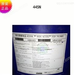 原装ACUSOL 445 N POLYMER 防止成膜 污垢的分散剂 防止变灰聚丙烯酸钠盐