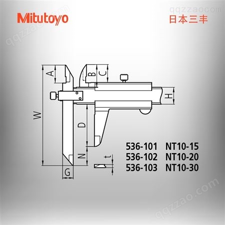 日本三丰Mitutoyo数显偏置中心孔线距游标卡尺536-102，0-200