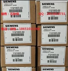 西门子 电机编码器  1XP8012-10/1024  代理商现货