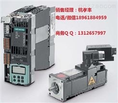 西门子CUA32控制器适配器6SL3040-0PA01-0原装现货
