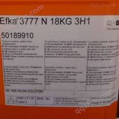 德予得供应EFKA分散剂 EFKA4560