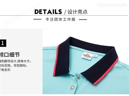 夏季短袖polo广告衫定製logo男女企业工衣工作服t恤文化衫印字图