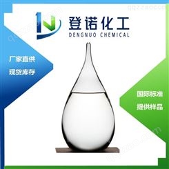 乙二醇 甘醇 现货供应 量大从优 107-21-1 乙二醇