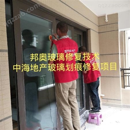 BA008上海处理玻璃焊点全国24小时服务热线