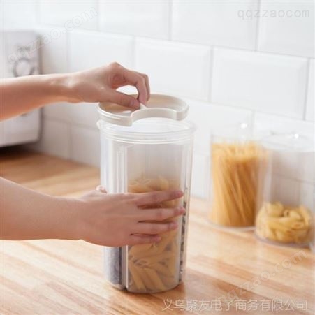 居家厨房杂粮储物罐AF067日式五谷杂粮零食罐四分格储物密封罐
