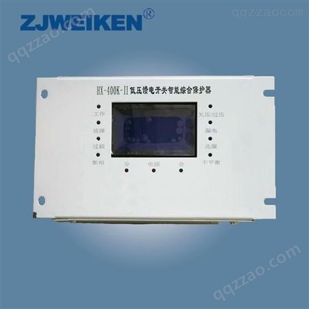 威肯电气 JNKD-400低压馈电开关智能综合保护器