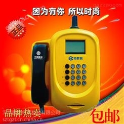 壁挂式无线话机，T2000型无人值守公用电话