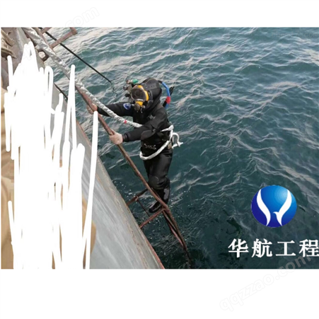 南京潜水员水下作业多少钱